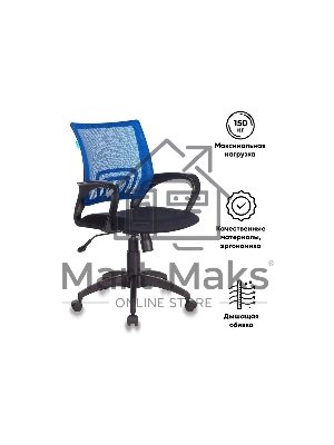 Кресло офисное Бюрократ CH-695N синий TW-05 TW-10 сетка/ткань, крестов. пластик