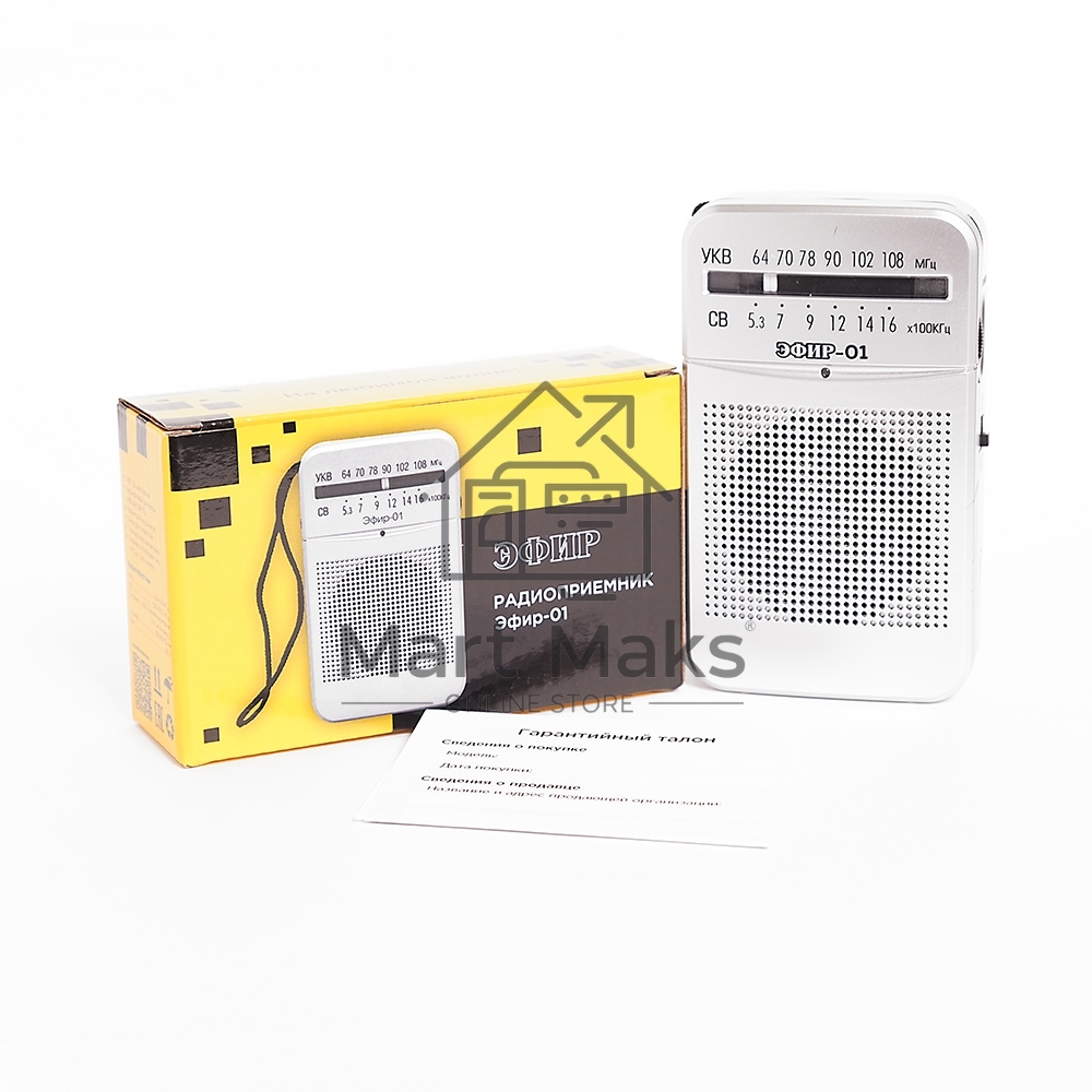 Радиоприемник ЭФИР 01 УКВ 64-108МГц, бат. 2*АА белый