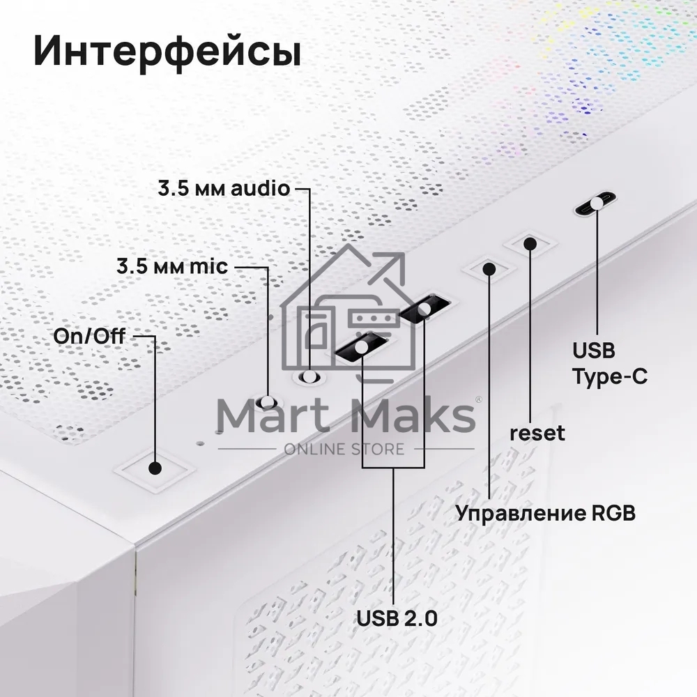 Компьютерный корпус ABR Quantum White (1*USB Type-C, 2*USB 2.0, HD Audio, 4xRGB Fan, ATX, E-ATX)