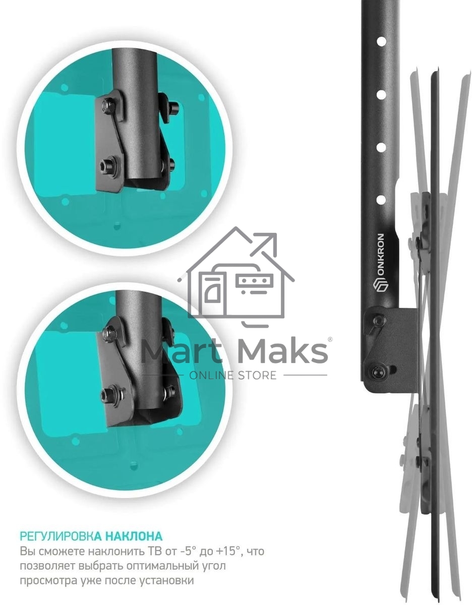 Потолочный кронштейн ONKRON N1L для телевизора 32