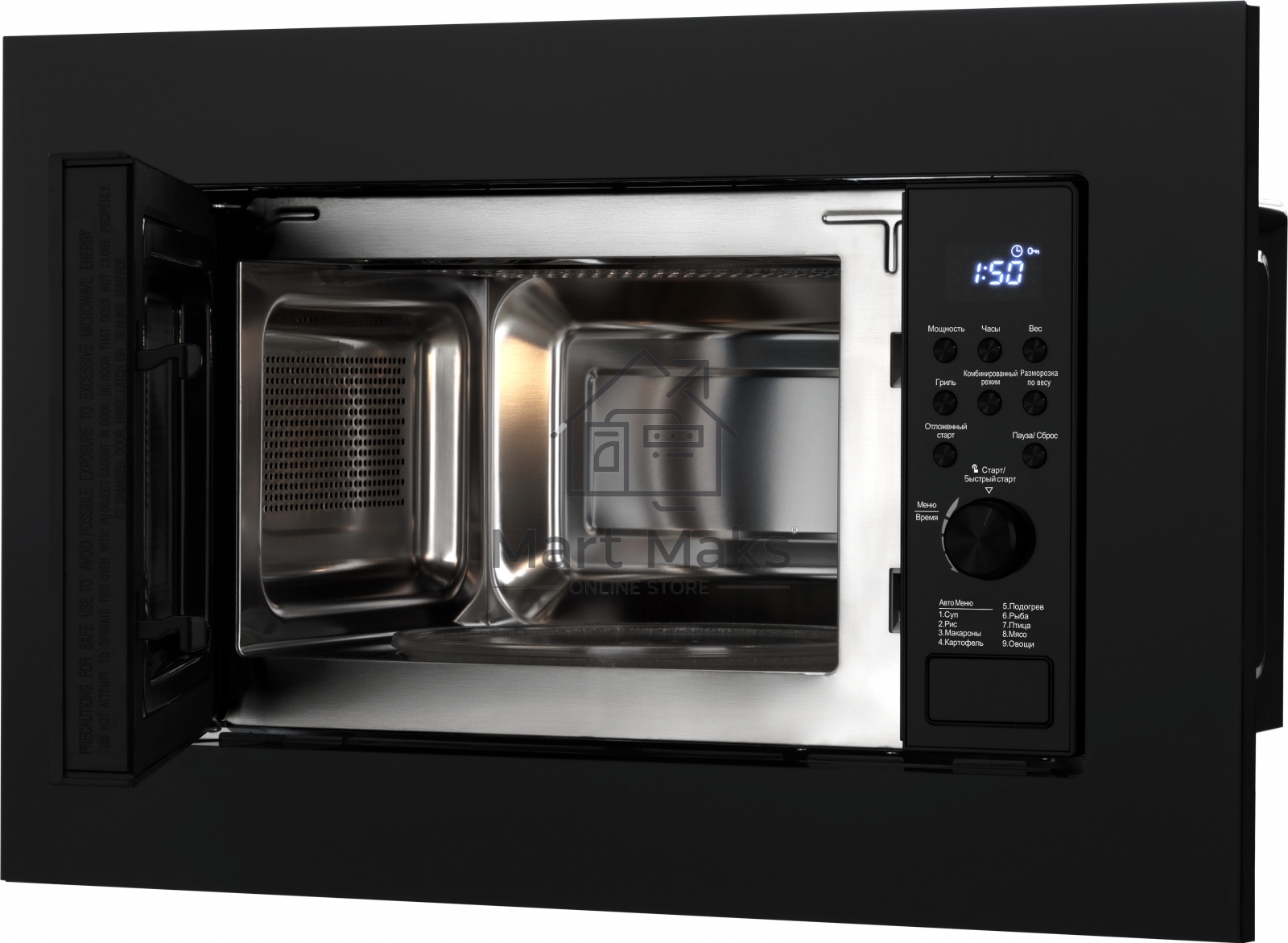 Микроволновая печь встраиваемая Weissgauff HMT-620 Grill черный, 20 л, 700 Вт, переключатели - кнопки/поворотный механизм