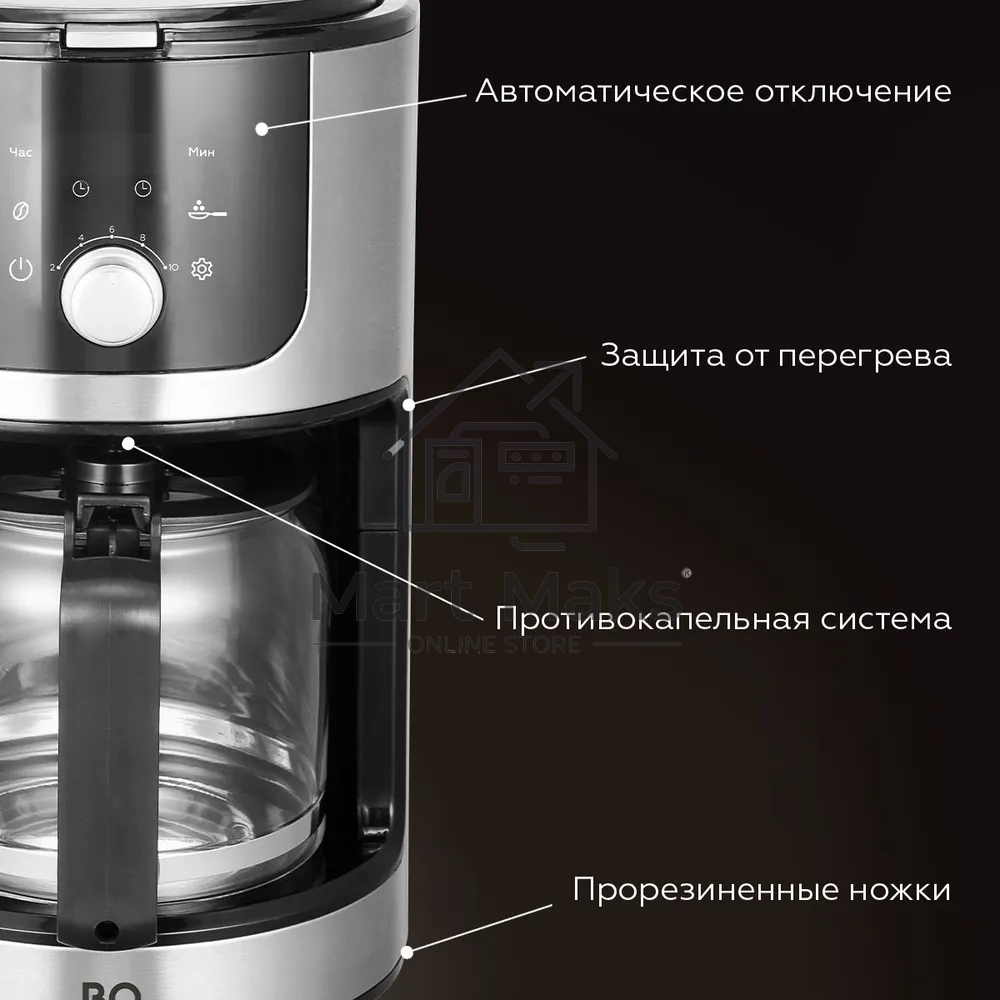 Кофеварка капельная со встроенной кофемолкой BQ CM1010 черный-стальной, исп. кофе - зерновой/молотый, 1.2 л, 1050 Вт.