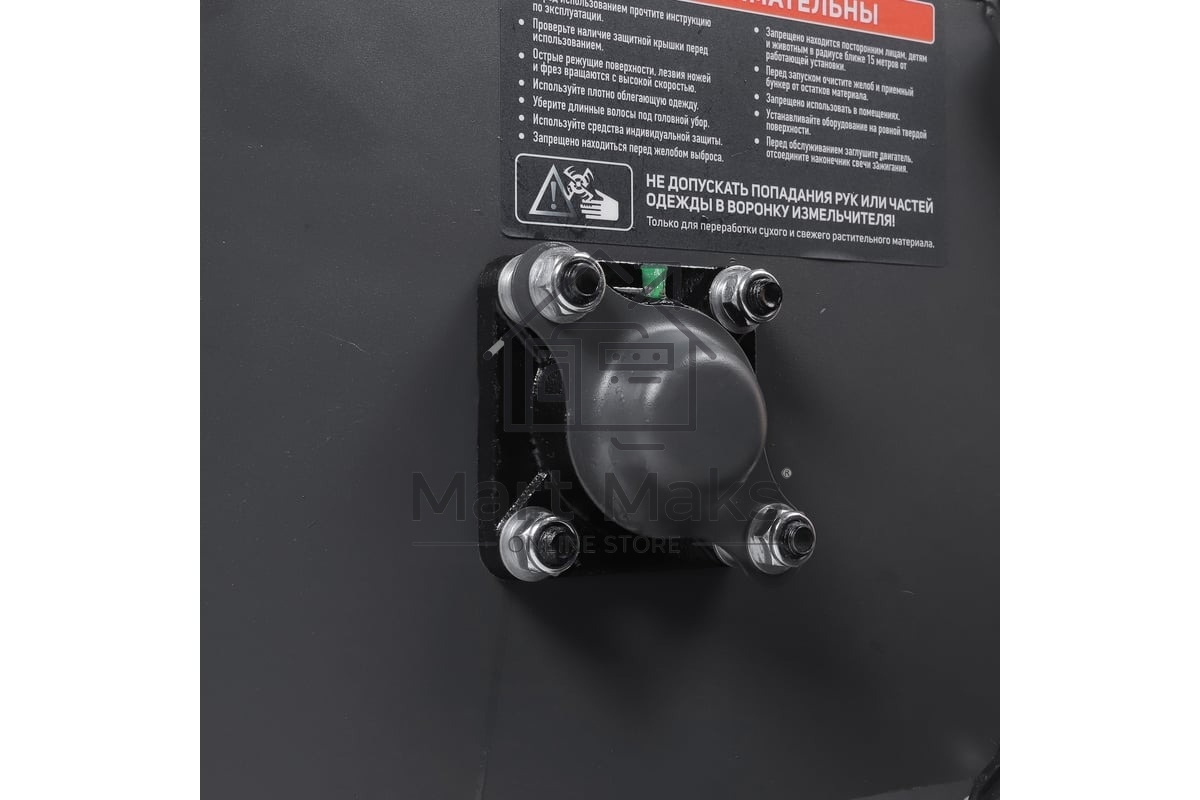 Измельчитель бензиновый PATRIOT PT SB200 E, 13л.с. электрозапуск, макс диаметр веток 100мм