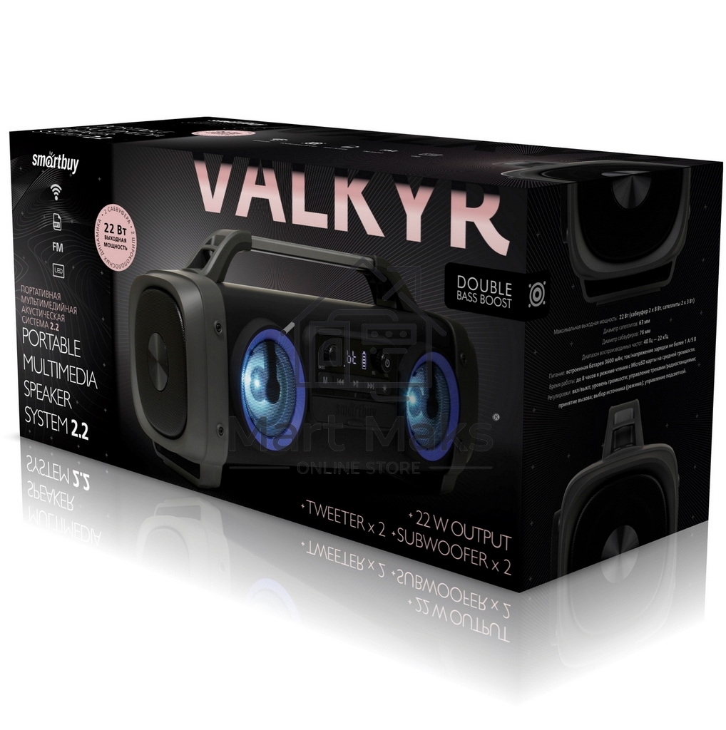 Акустическая система SMARTBUY (SBS-115) VALKYR