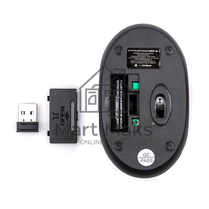 Мышь беспроводная Dialog Comfort MROC-10U черный, 1200 dpi, радиоканал, USB, кнопки - 3