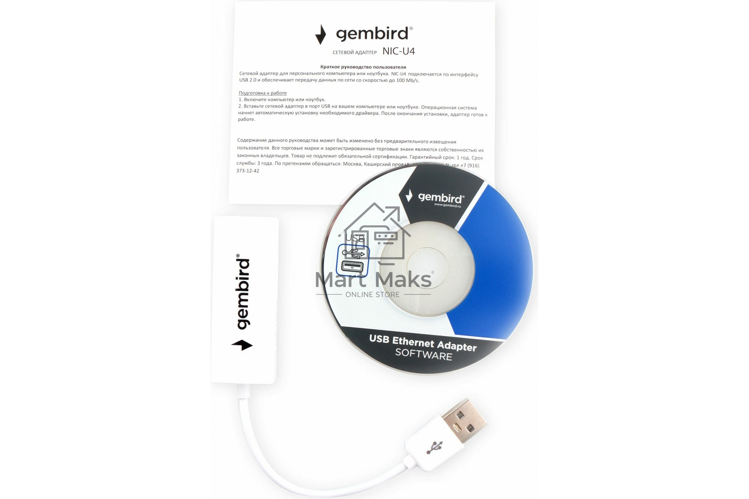 Сетевой адаптер Ethernet Gembird NIC-U4 USB 2.0 - Fast Ethernet adapter