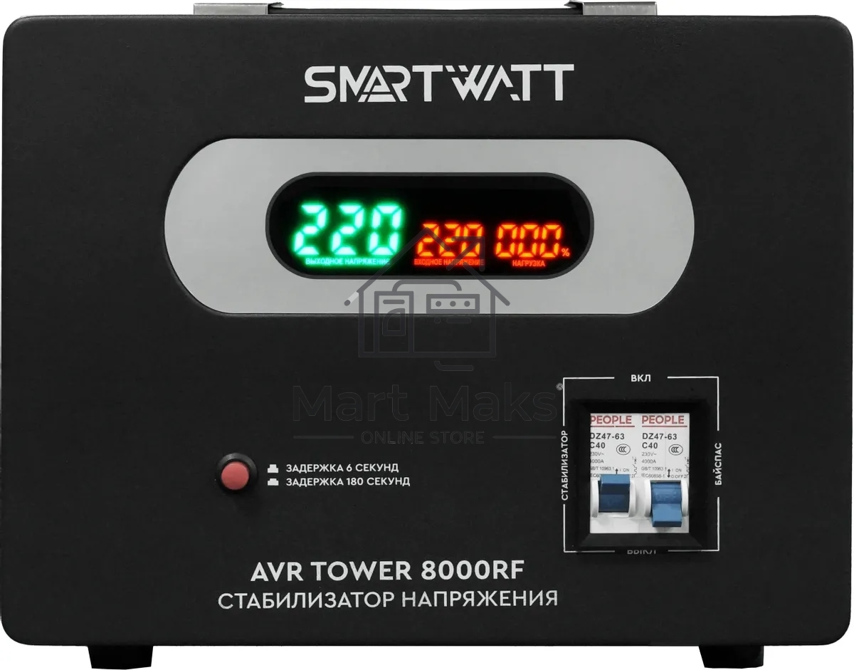 Стабилизатор напряжения напольный SMARTWATT AVR TOWER 8000RF