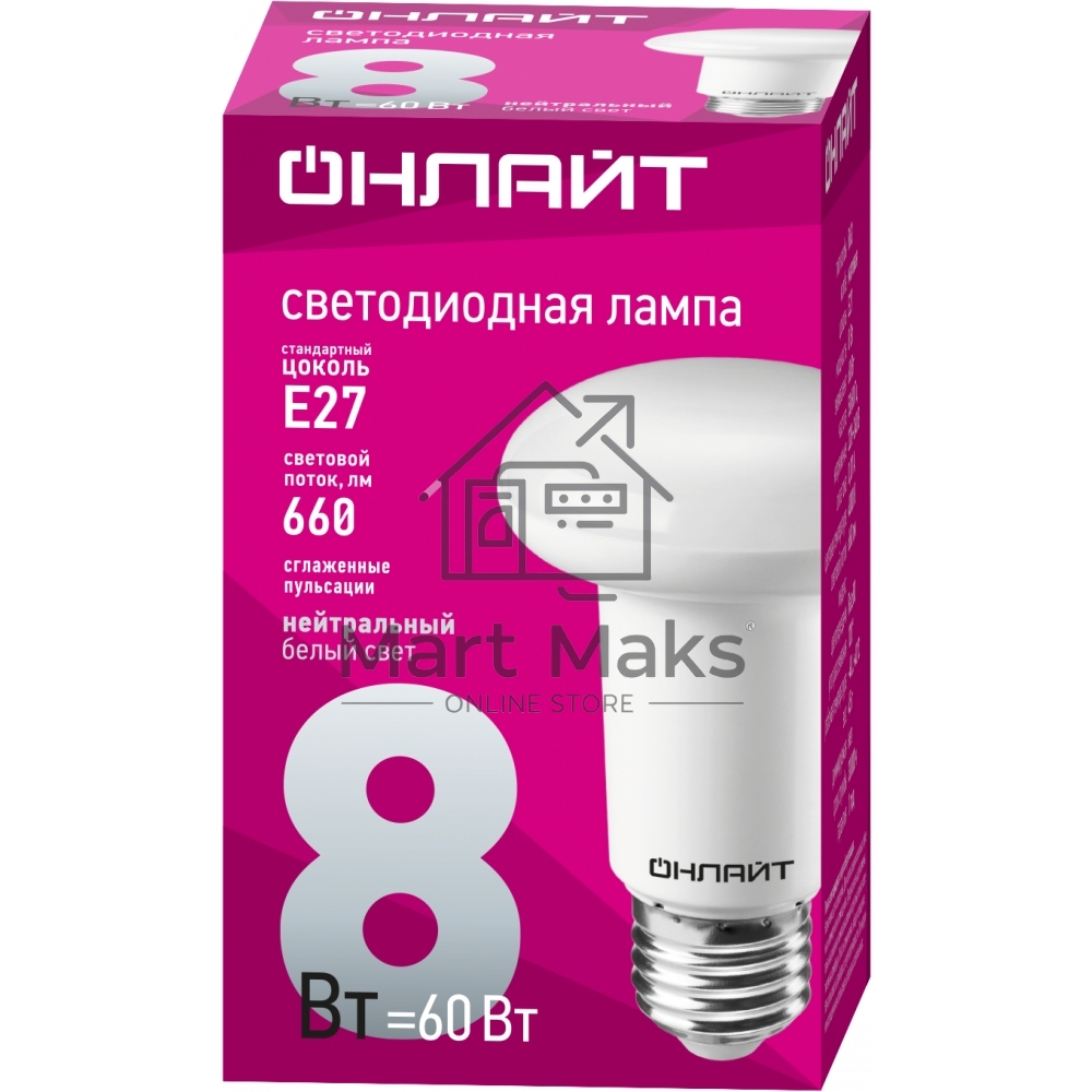 Лампа светодиодная ОНЛАЙТ 71654 OLL-R63-8-230-4K-E27 8 Вт 4000К белый E27 660 лм