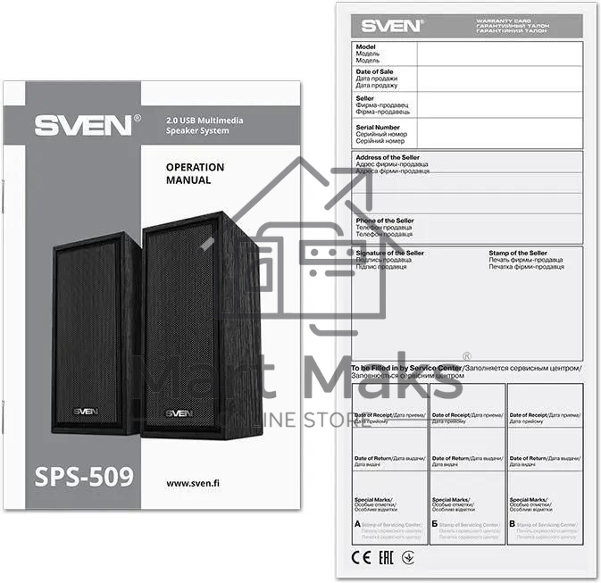 Акустическая система SVEN SPS-509 2.0 (2x3W, USB+БП) дерево, черный