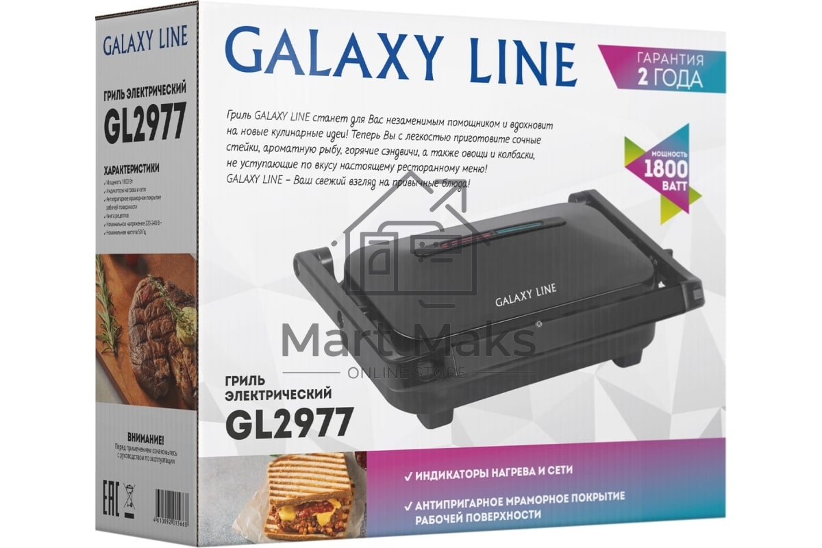 Гриль электрический Galaxy Line GL 2977, черный, механическое управление, 1800 Вт