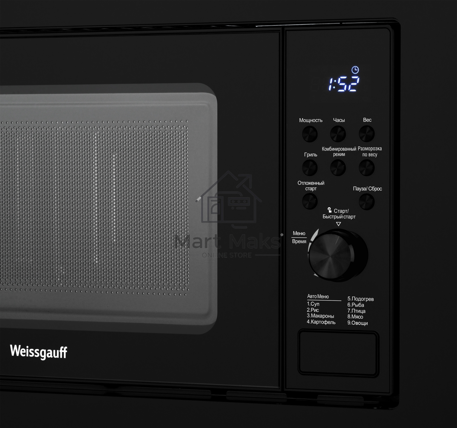 Микроволновая печь встраиваемая Weissgauff HMT-620 Grill черный, 20 л, 700 Вт, переключатели - кнопки/поворотный механизм