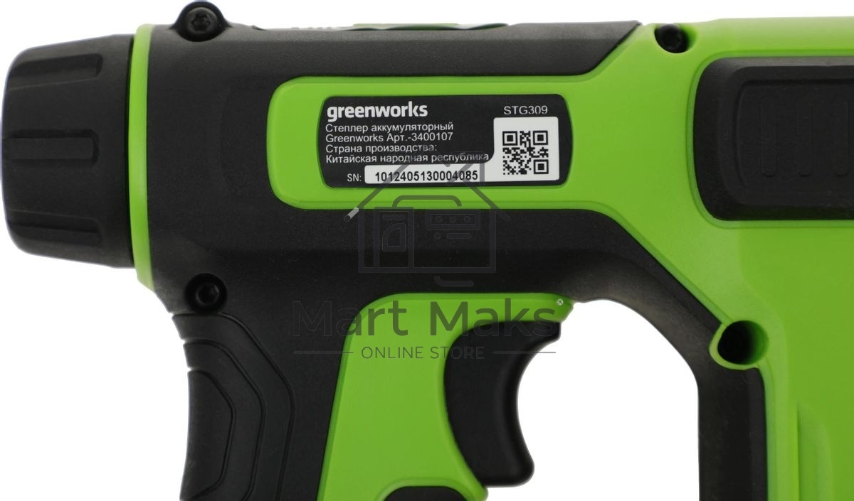 Степлер аккумуляторный GreenWorks G24CS10, 24V, без АКБ и ЗУ (3400107)