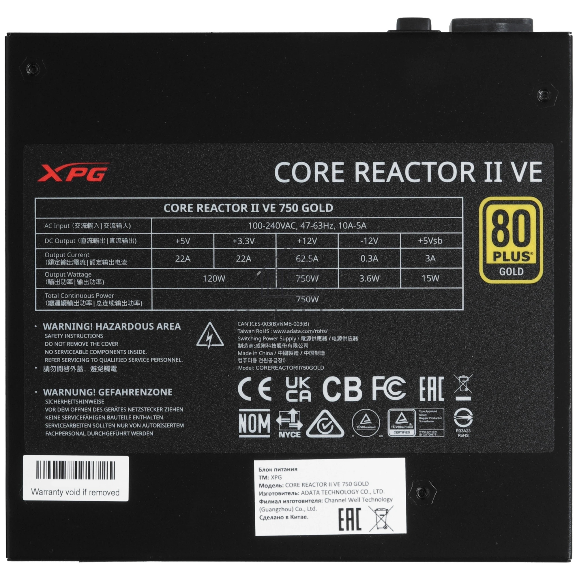 Блок питания ADATA COREREACTORIIVE750G-BKCEU, 750Вт, 80 PLUS Gold, 120мм, модульный, черный