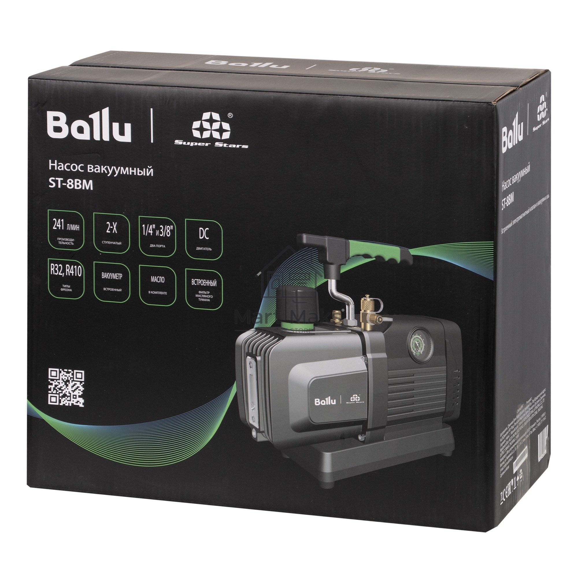 Насос вакуумный Ballu Super Stars ST-8BM