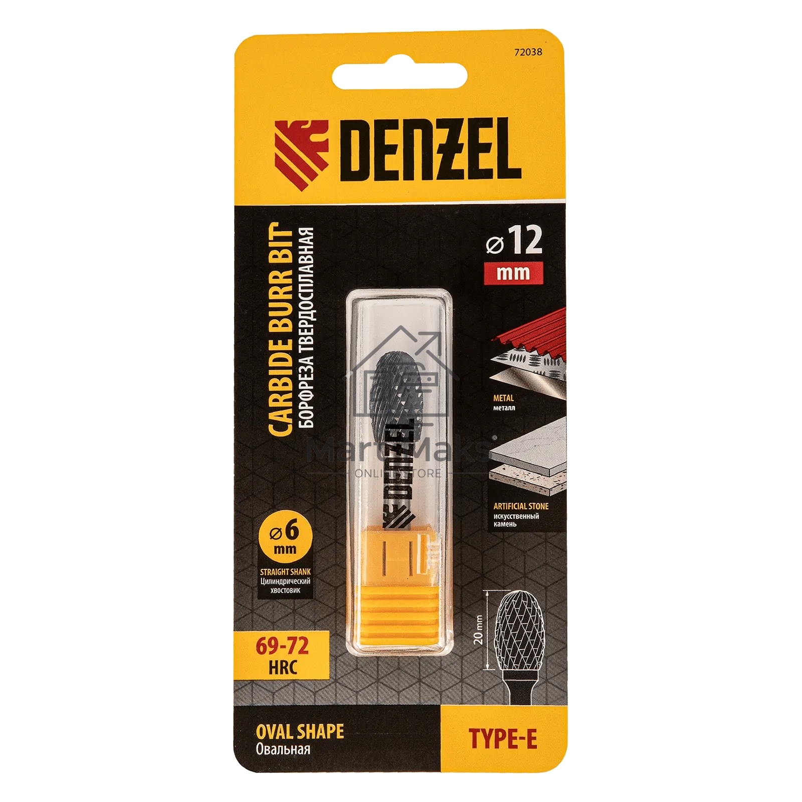 Борфреза по металлу Denzel твердосплавная, овальная, тип-E, 12 мм