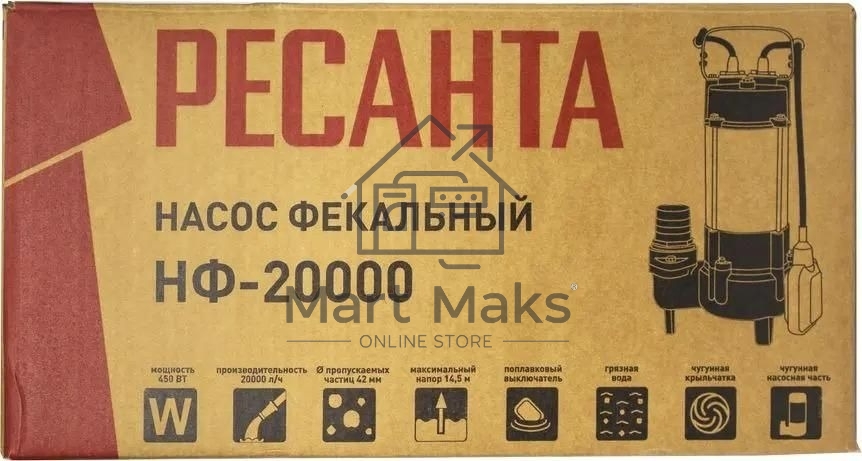 Фекальный насос Ресанта НФ-20000 77/5/2