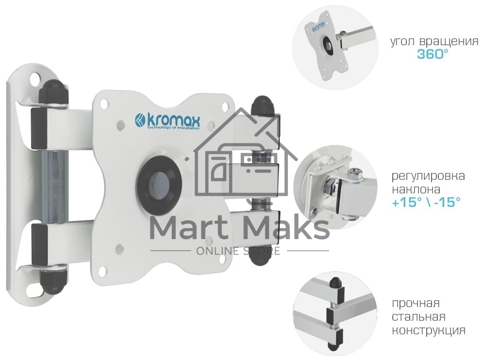 Кронштейн для телевизора Kromax DIX-15 белый 15