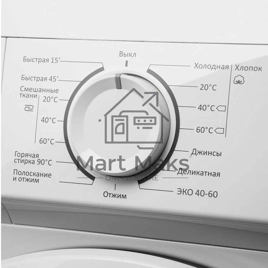Стиральная машина Maunfeld MFWM127WH05 белый, загрузка фронтальная 7 кг, 1200 об/мин., класс: А+++