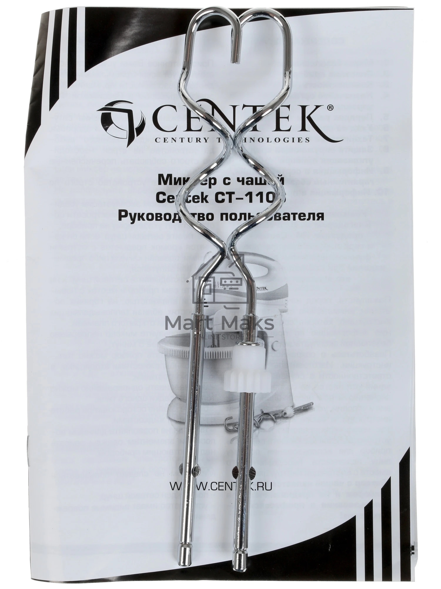 Миксер стационарный Centek CT-1106 бело-серый, 320 Вт