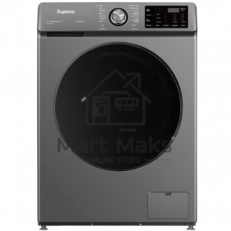 Стиральная машина Бирюса WM-SL1214/15 M серебристая, загрузка фронтальная 12кг, 1400 об/мин., класс: A+++