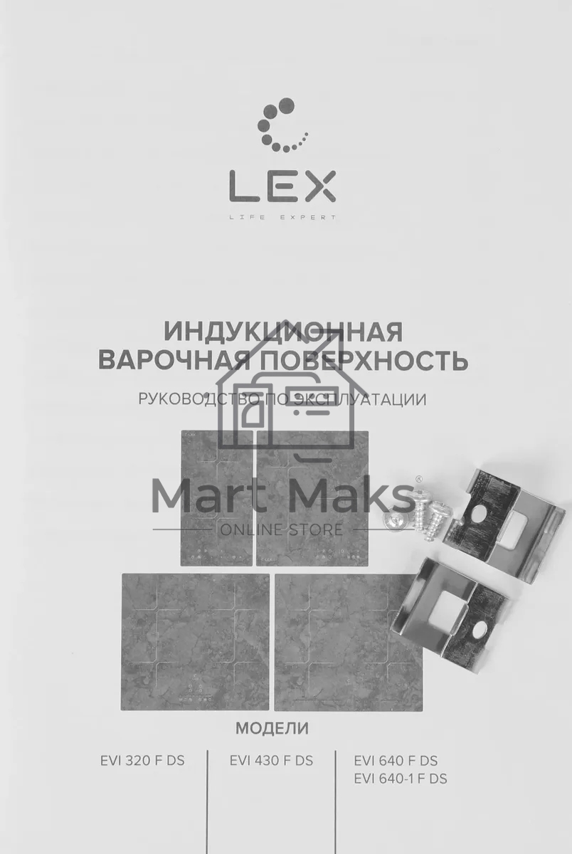 Индукционная варочная панель LEX EVI 320 F DS независимая, серый