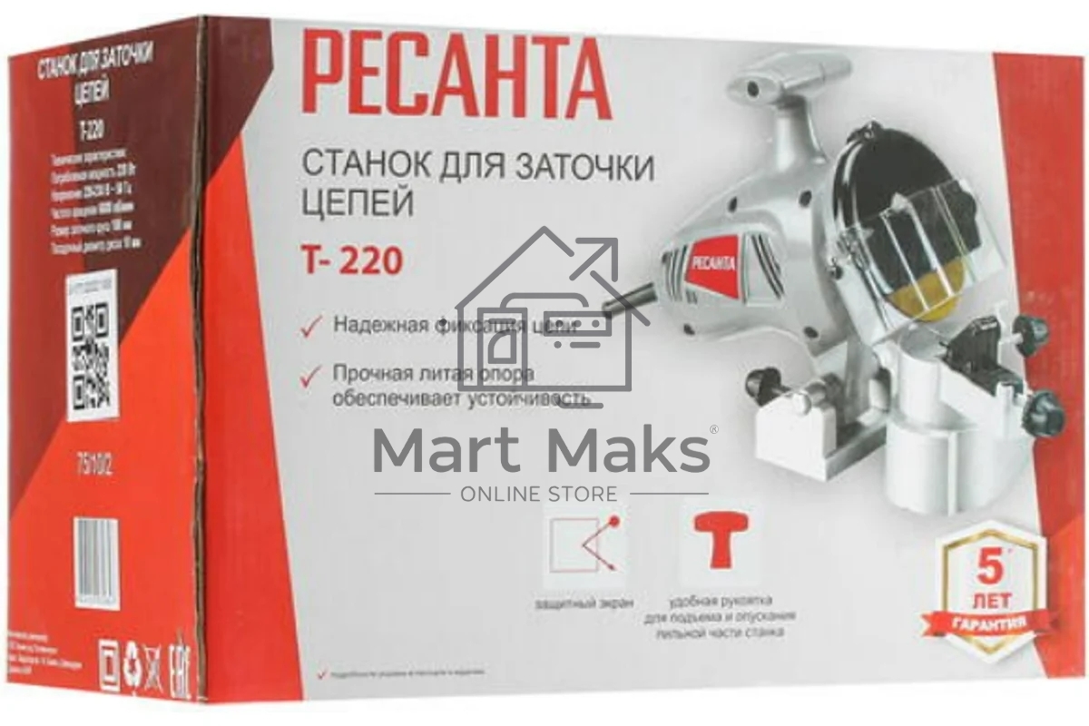 Станок заточной Ресанта Т-220 220W (75/10/2)