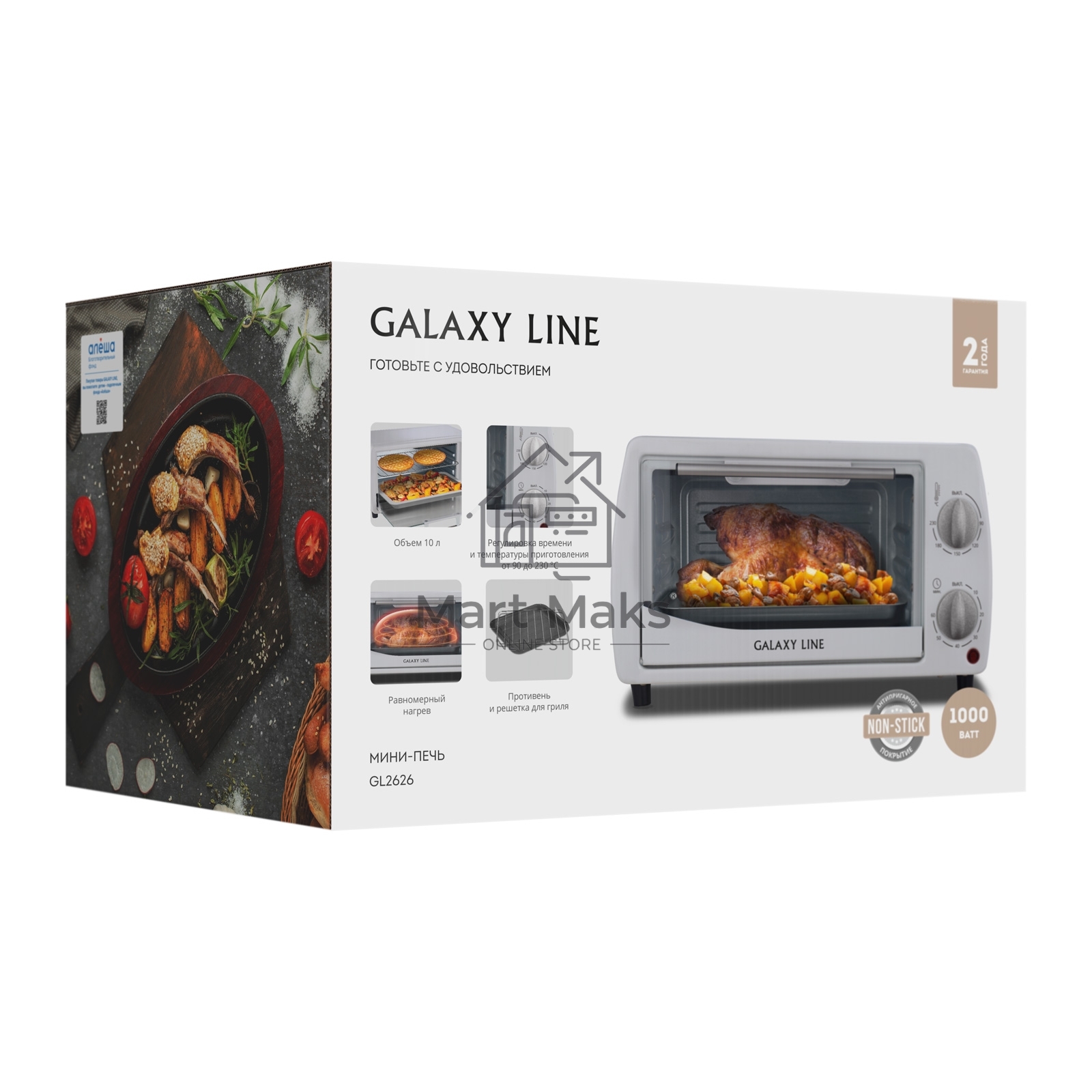 Мини-печь Galaxy Line GL 2626, белый, 10 л, 1000 Вт, таймер на 60 минут, индикатор работы, автоотключение