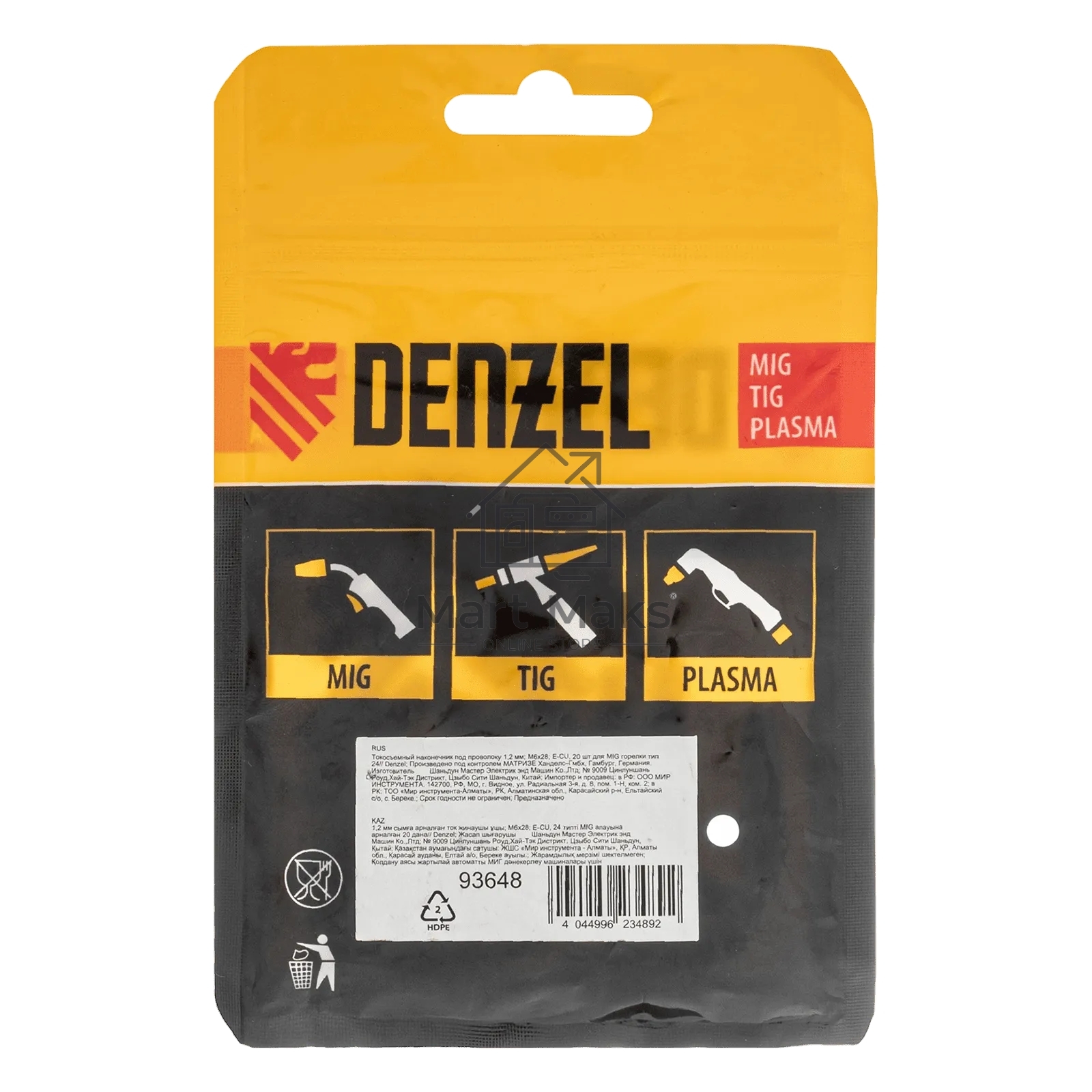 Токосъемный наконечник под проволоку Denzel 1,2 мм, М6х28, E-CU, 20 шт для MIG горелки тип 24