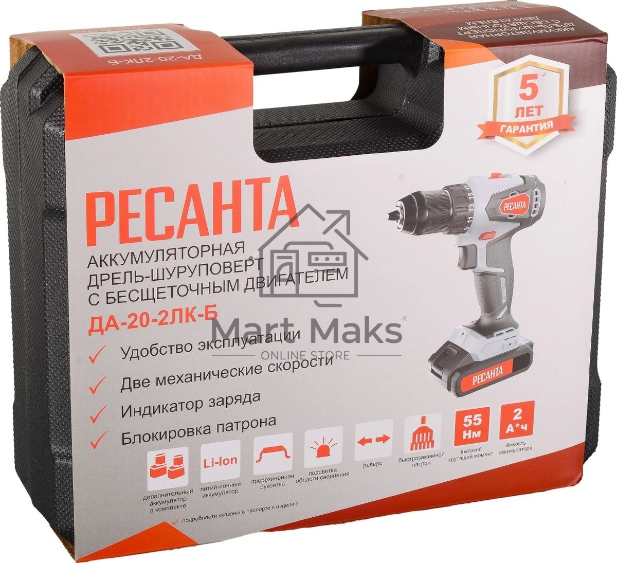 Дрель-шуруповерт аккумуляторная Ресанта ДА-20-2ЛК-Б 75/14/10, Аккумуляторная, 20В, 2 АКБ, Кейс