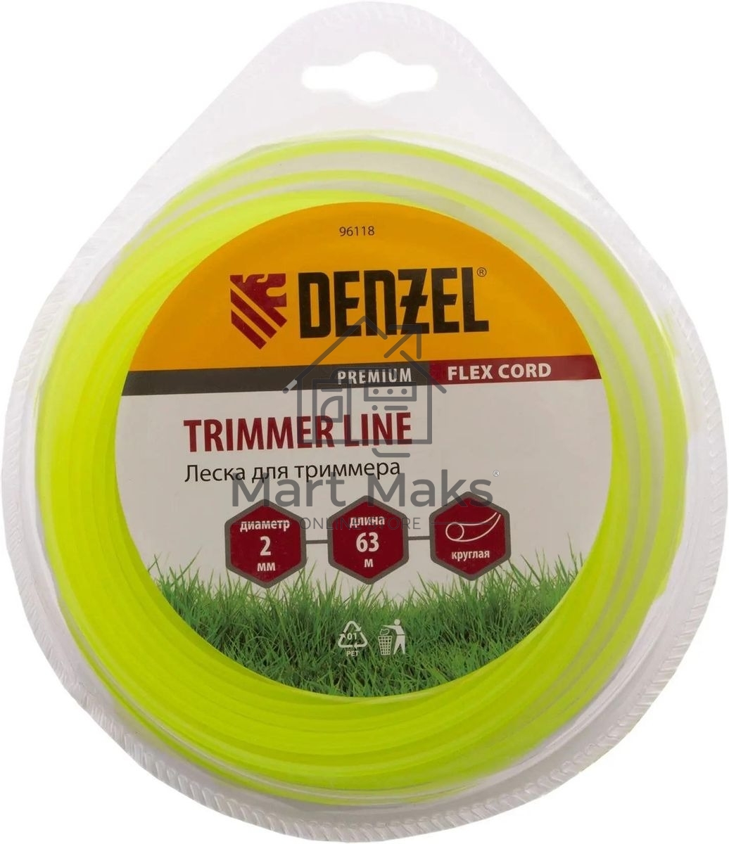 Леска для триммера Denzel круглая 2 мм х 63 м, блистер FLEX CORD