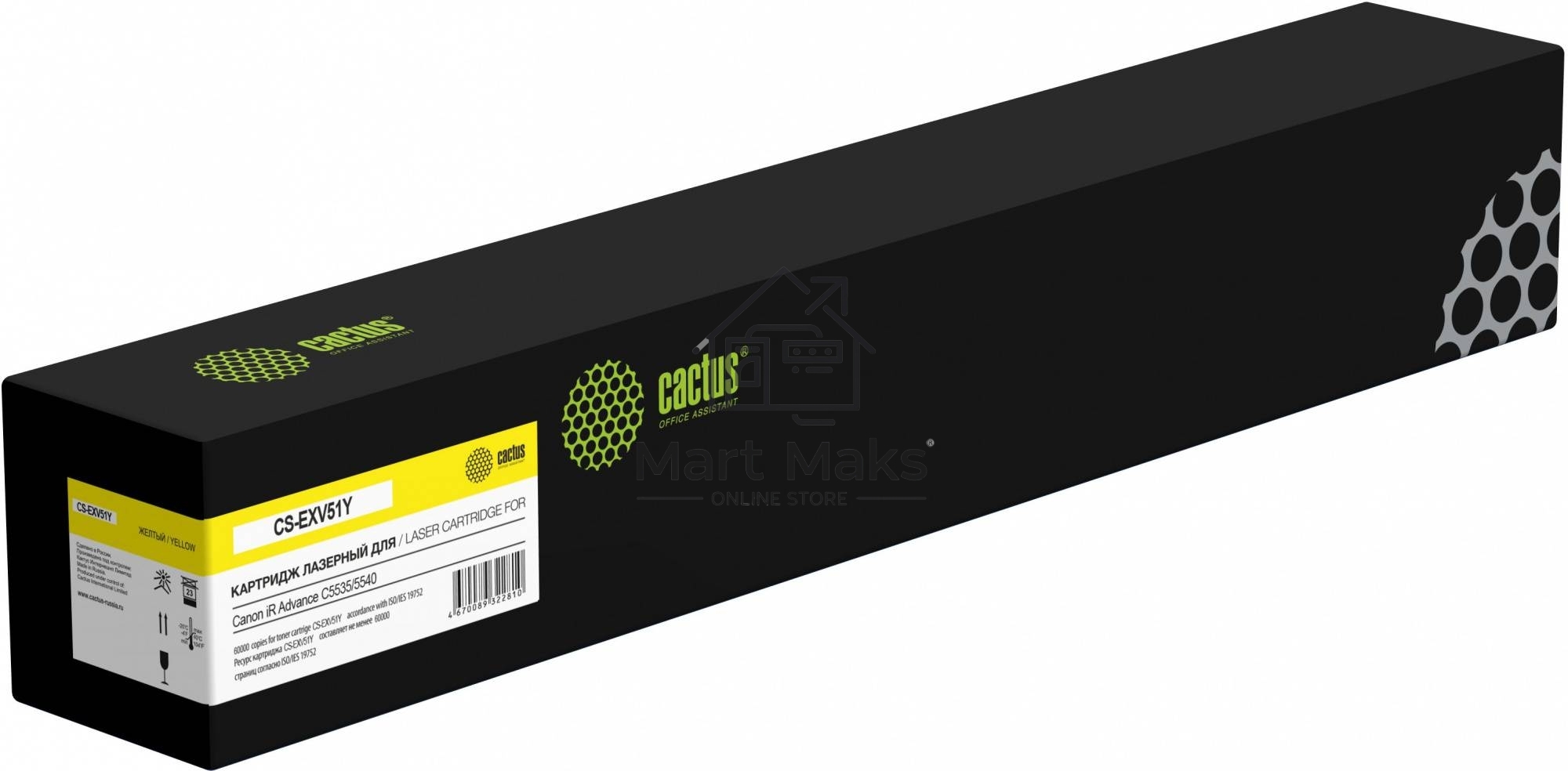 Картридж лазерный Cactus CS-EXV51Y желтый (60000 стр.) для Canon iR Advance C5535/5540
