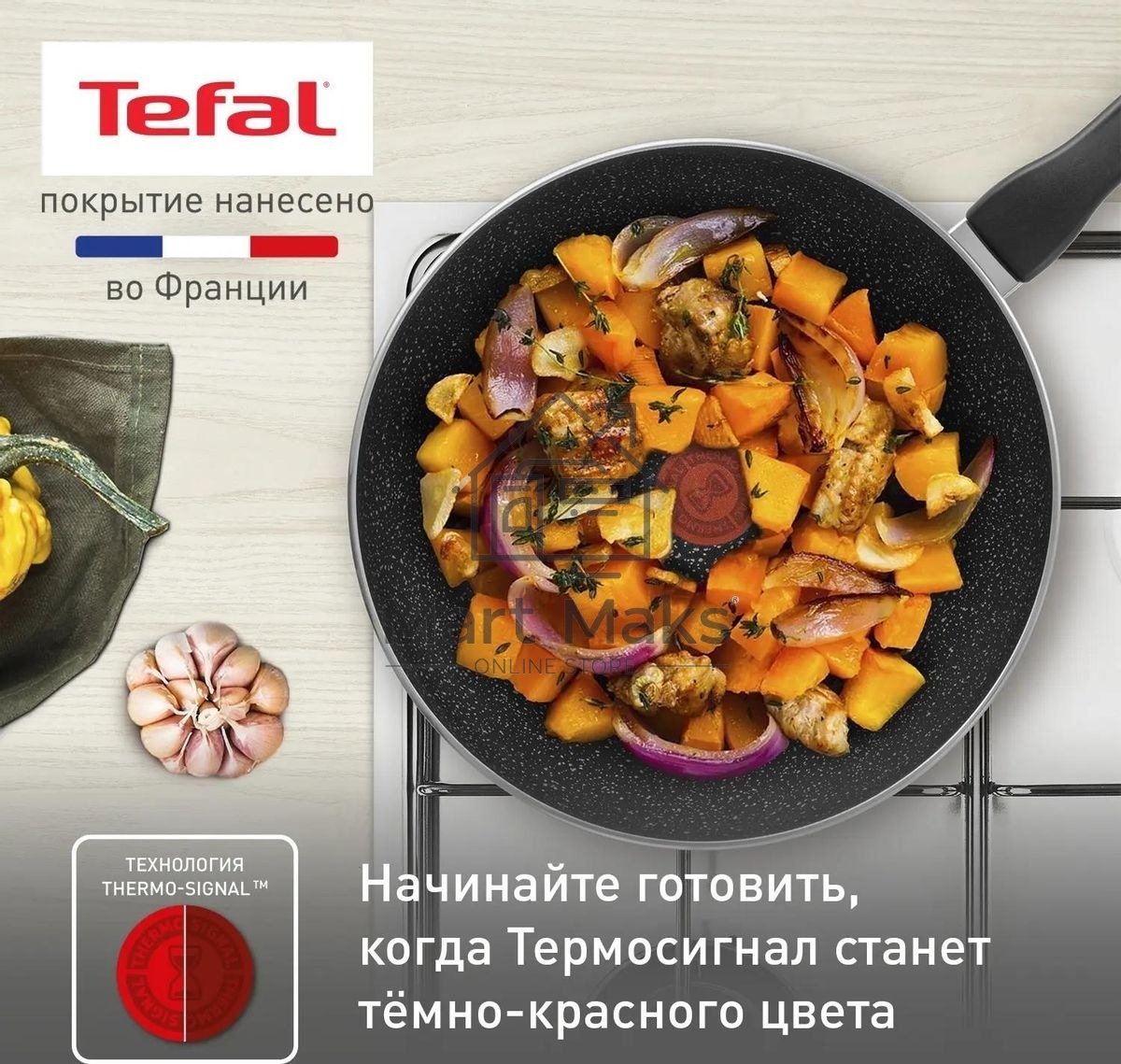 Сковорода ВОК Tefal G6 Rock 04235628 круглая 28см покрытие: Mineralia ручка несъемная (без крышки) темно-серый