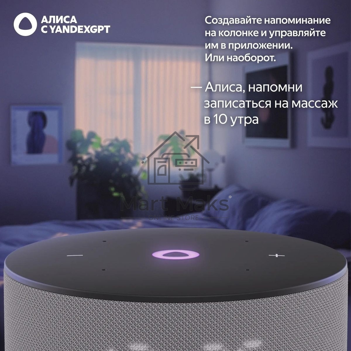 Умная колонка Яндекс Станция Мини 3, 12Вт, компактная, 1 динамик, часы, управление умным домом, Wi-Fi, Bluetooth 5.0, Алиса, серый