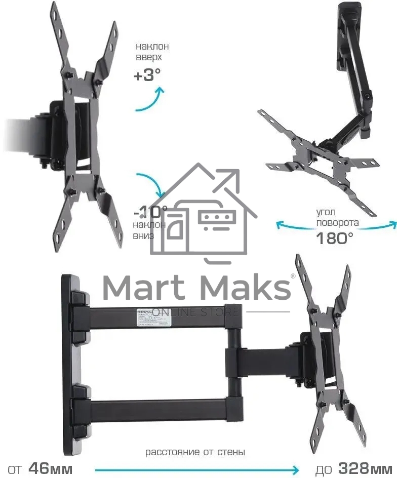 Кронштейн для телевизора Kromax GALACTIC-12 черный, 15