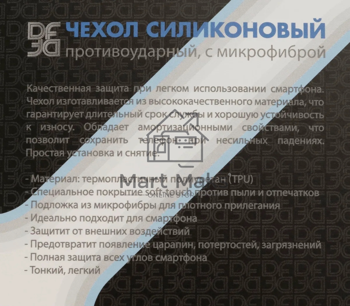 Чехол (клип-кейс) DF poOriginal-03 для Xiaomi Poco M3 черный