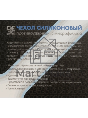 Чехол (клип-кейс) DF poOriginal-03 для Xiaomi Poco M3 черный