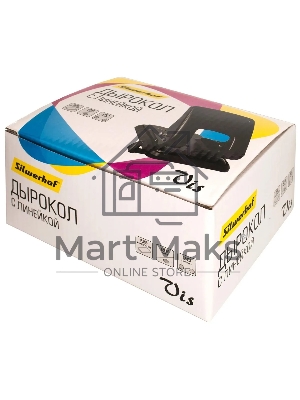 Дырокол Silwerhof Vis, до 55 листов, металл черный, отверстий: 2, с линейкой