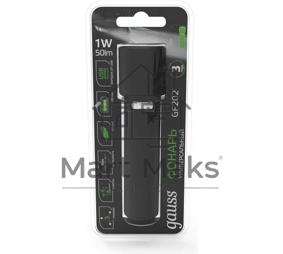 Фонарь ручной GAUSS GFL202 1W 50lm Li-ion 1200mAh LED