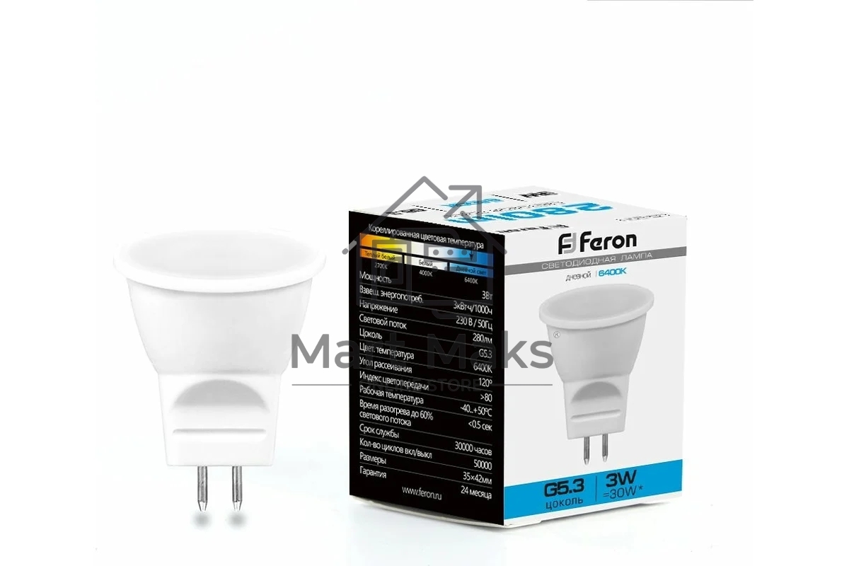 Лампа светодиодная FERON LB-271 (25553) 3 вт 230в G5.3 MR11 дневной