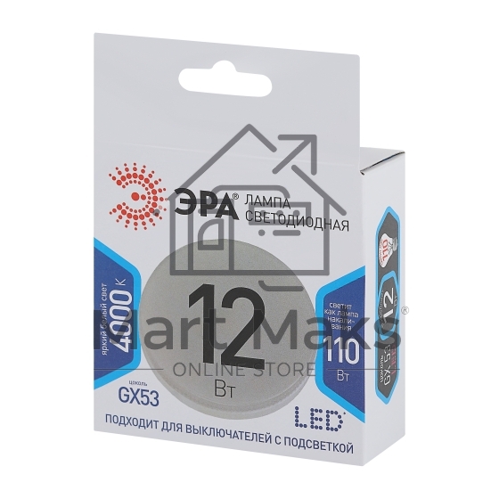 Лампа светодиодная ЭРА Б0020597 STD LED GX-12W-840-GX53