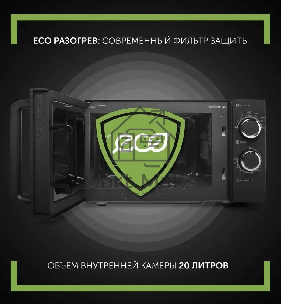 Микроволновая печь Polaris PMO 2001 RUS графитовый 20л 700Вт поворотный механизм