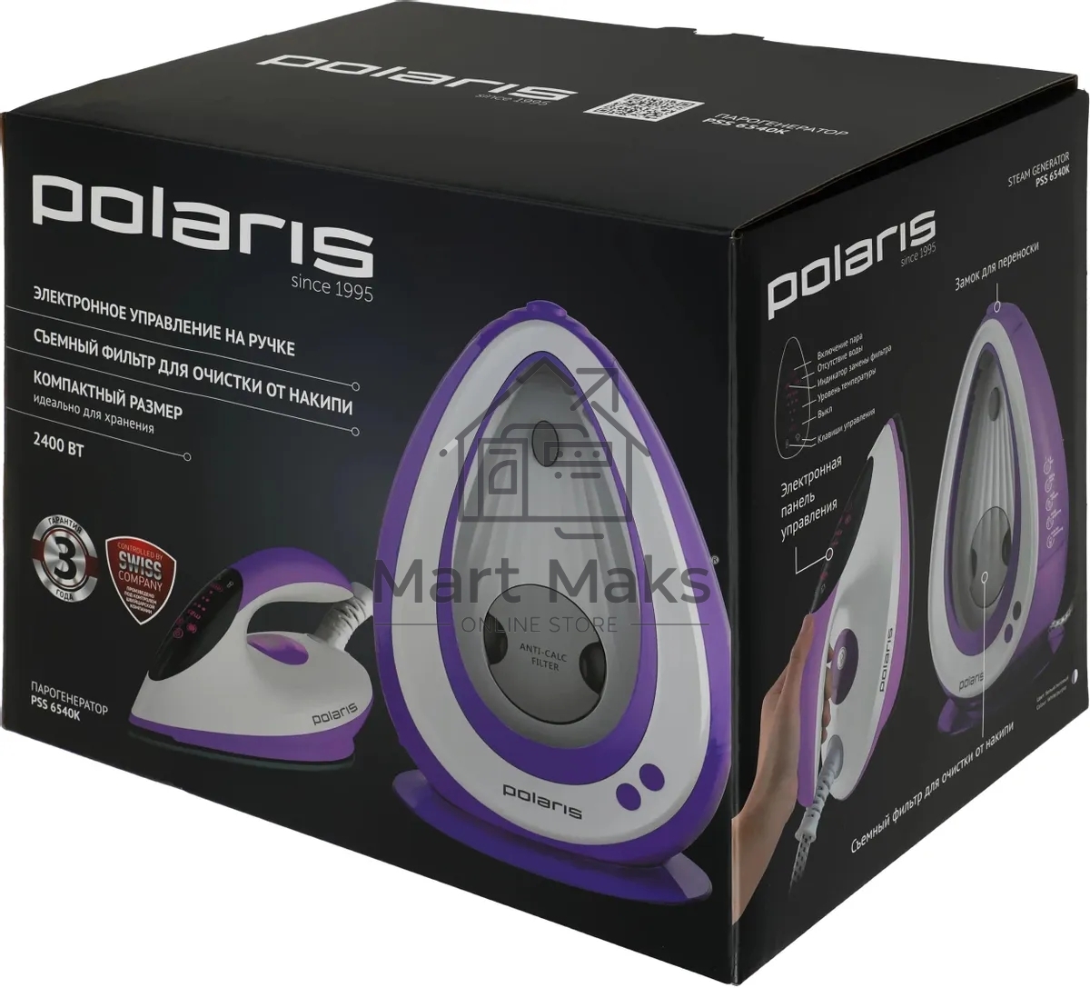 Парогенератор Polaris PSS 6540K 2400Вт белый/лиловый
