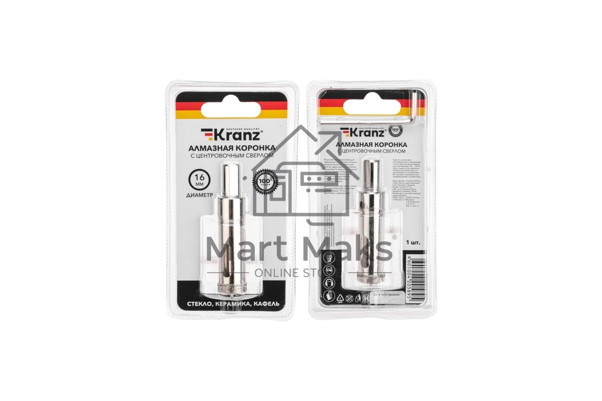 Коронка алмазная KRANZ 16 мм с центровочным сверлом