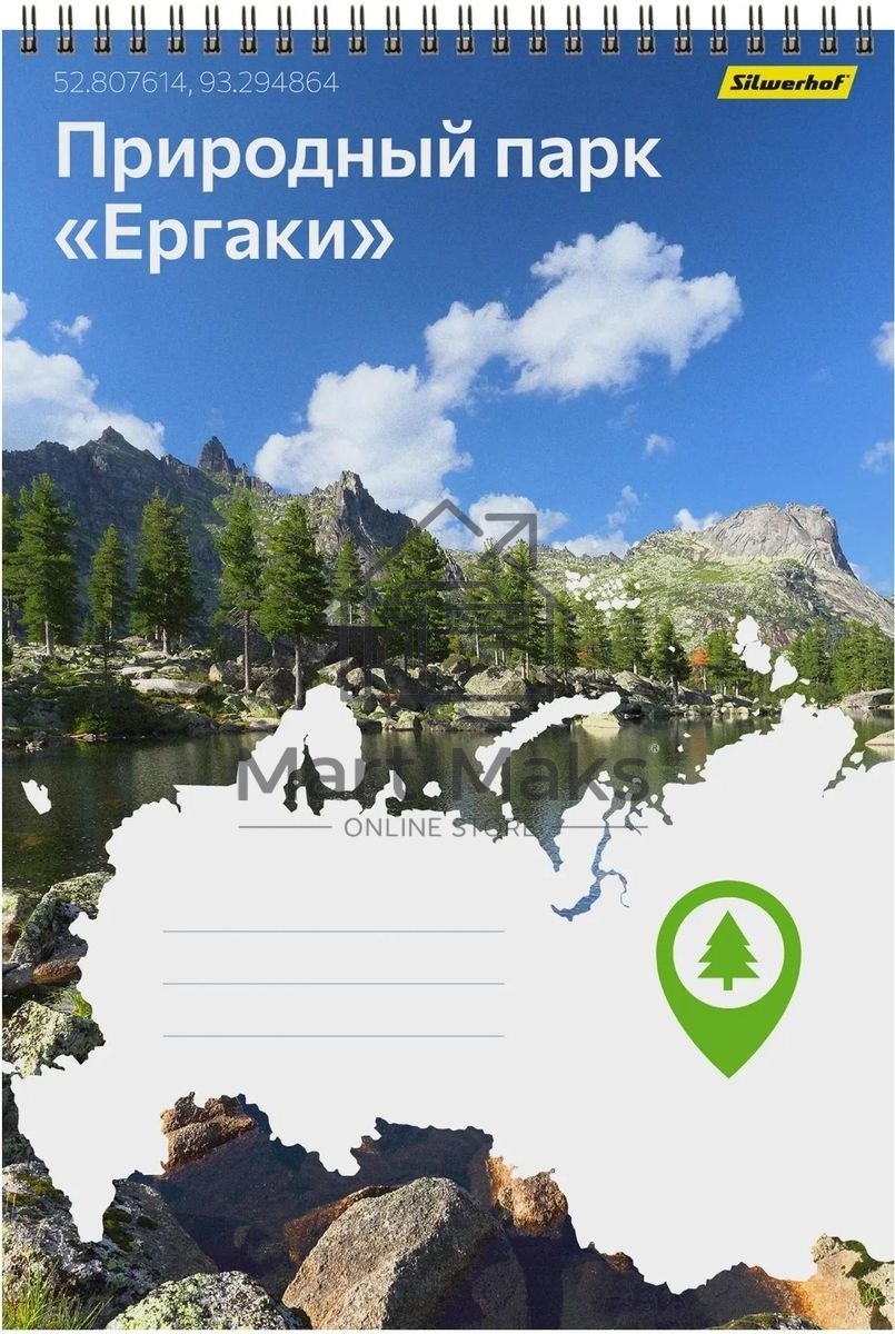 Блокнот Silwerhof Координаты России, Природный парк Ергаки, A4, обложка картон, 80л, клетка, гребень