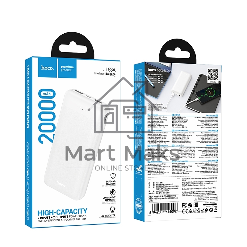 Портативный аккумулятор HOCO J153A 20000mAh 2USB+1Type-C+1micro USB 2.0A, белый