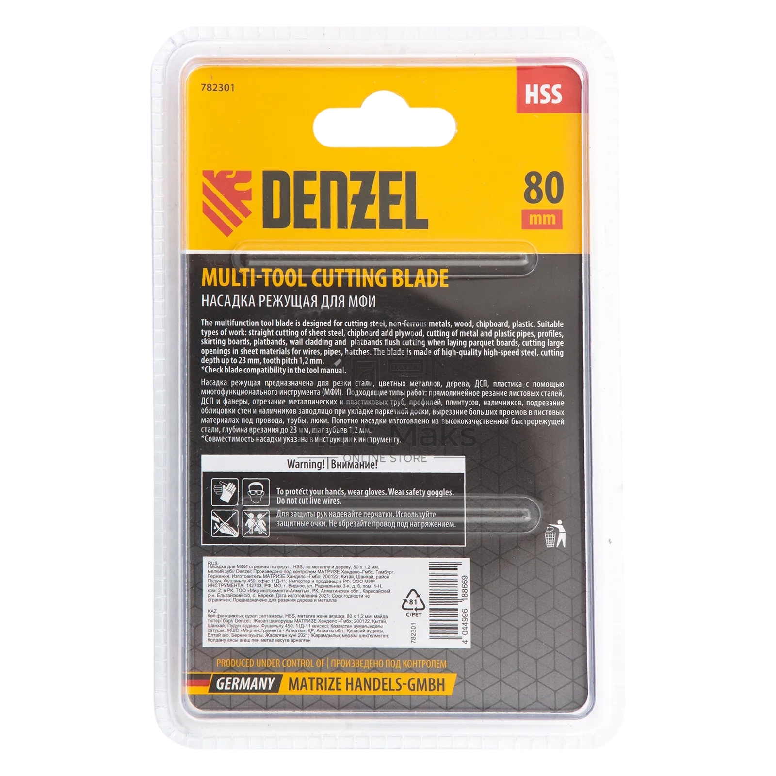 Насадка для МФИ Denzel отрезная полукруг., HSS, по металлу и дереву, 80 х 1,2 мм, мелкий зуб