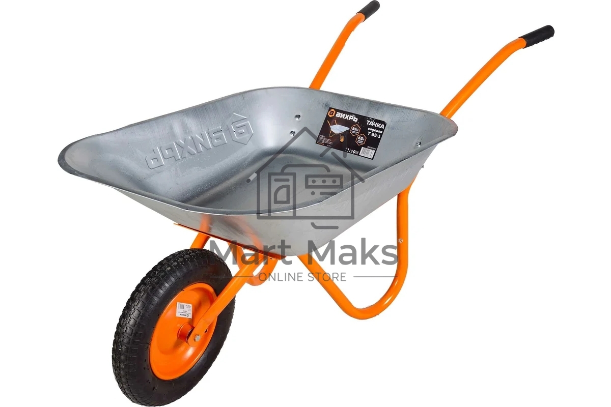 Тачка садовая Т 65-1 Вихрь