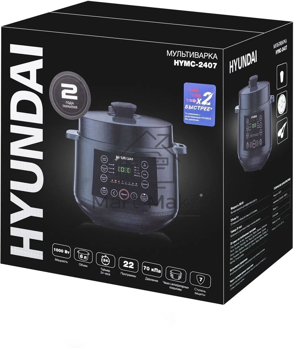 Мультиварка Hyundai HYMC-2407 5.7л 1000Вт черный/черный