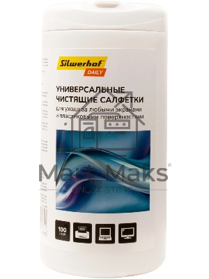 Салфетки Silwerhof DAILY универсальные туба 100шт влажных