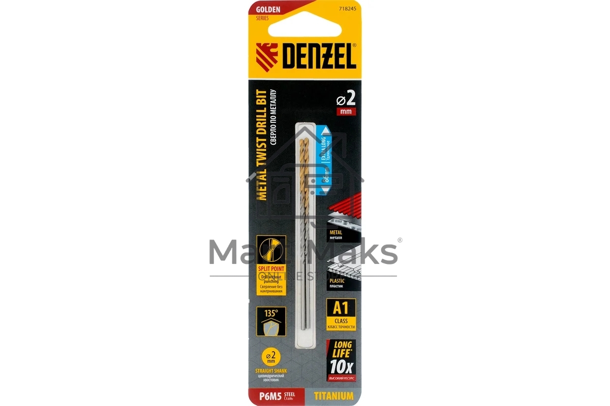 Сверло спиральное по металлу Denzel 2 х 86 мм Р6М5, Golden Tip, удлиненное, 2 шт.